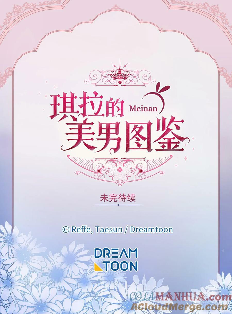 259.管家的拥抱48