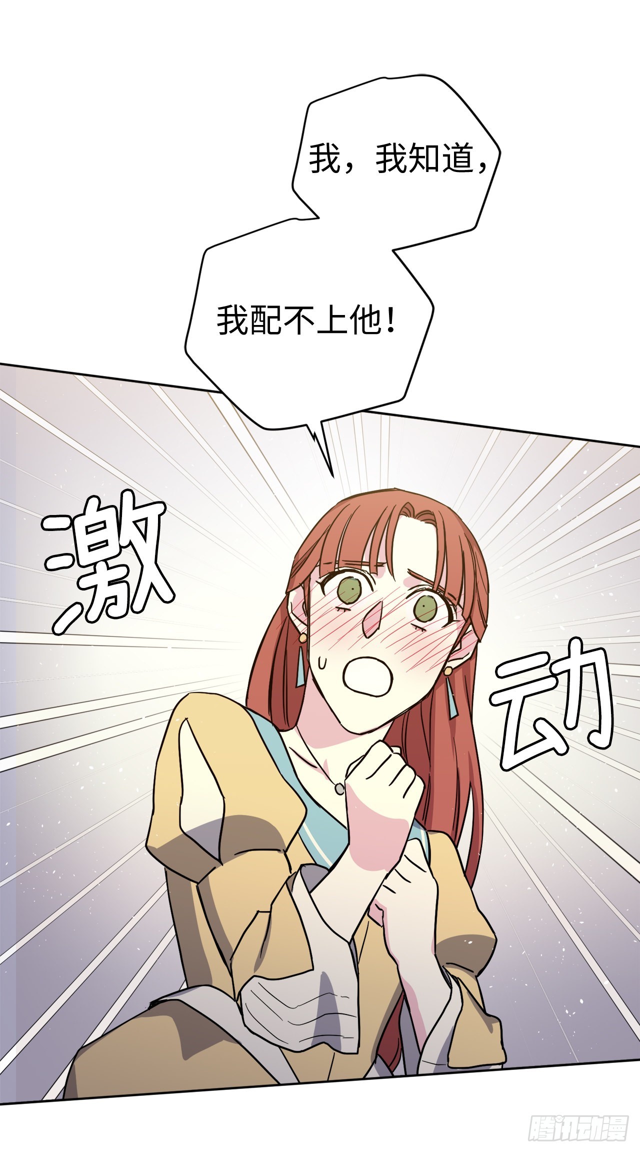 229.百合一样的男人？8