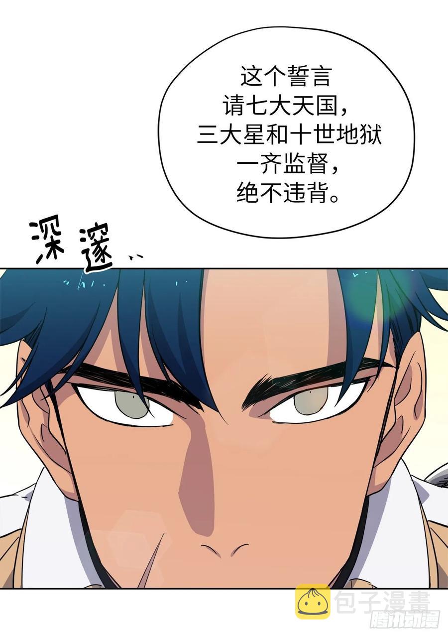157.你是我的守护者13