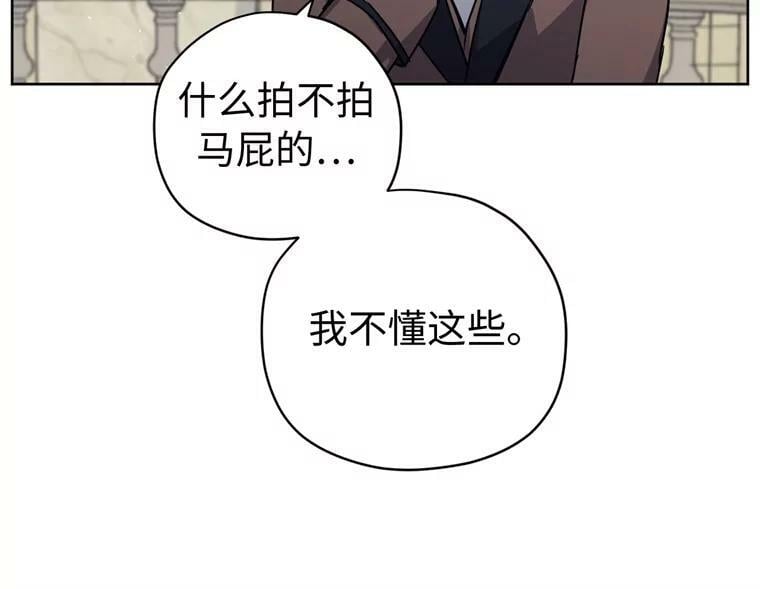 261.贴心的琉璃26