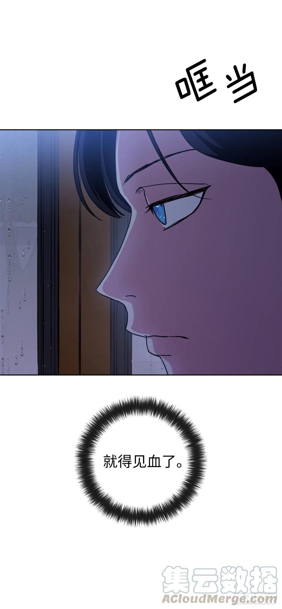 176.新婚之夜的不速之客14