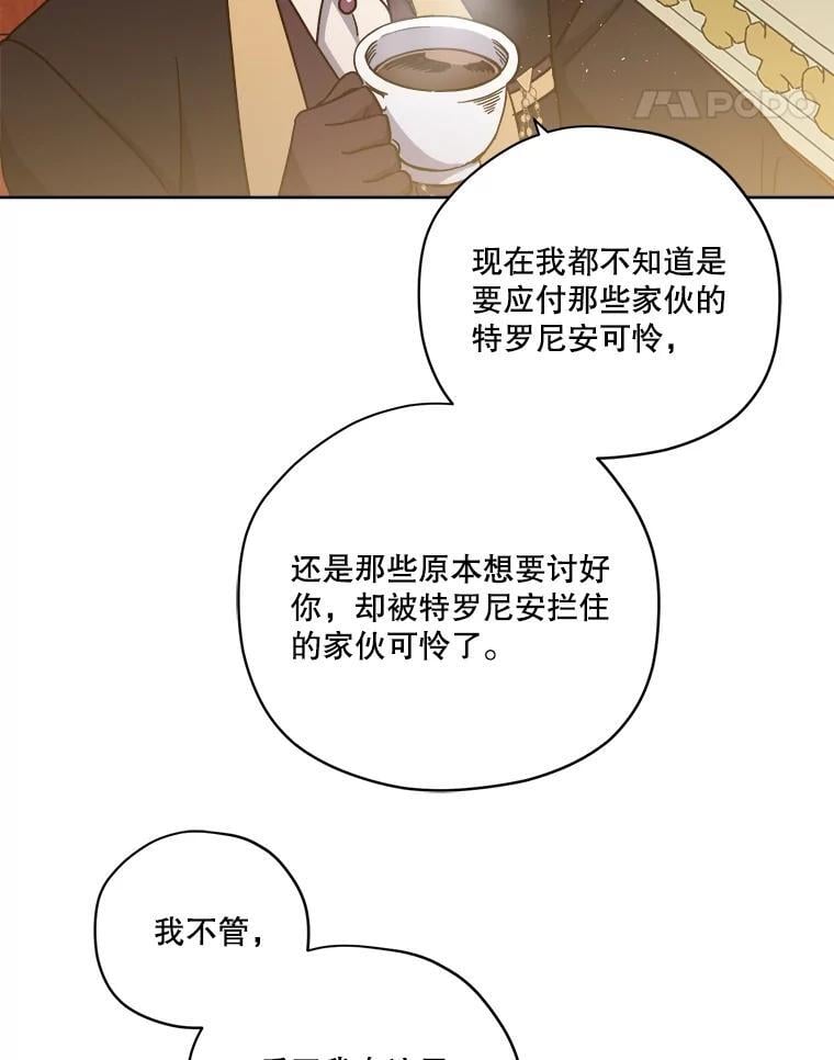 270.对练邀约14
