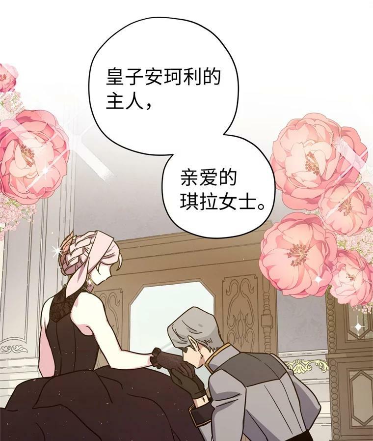 269.舞会37