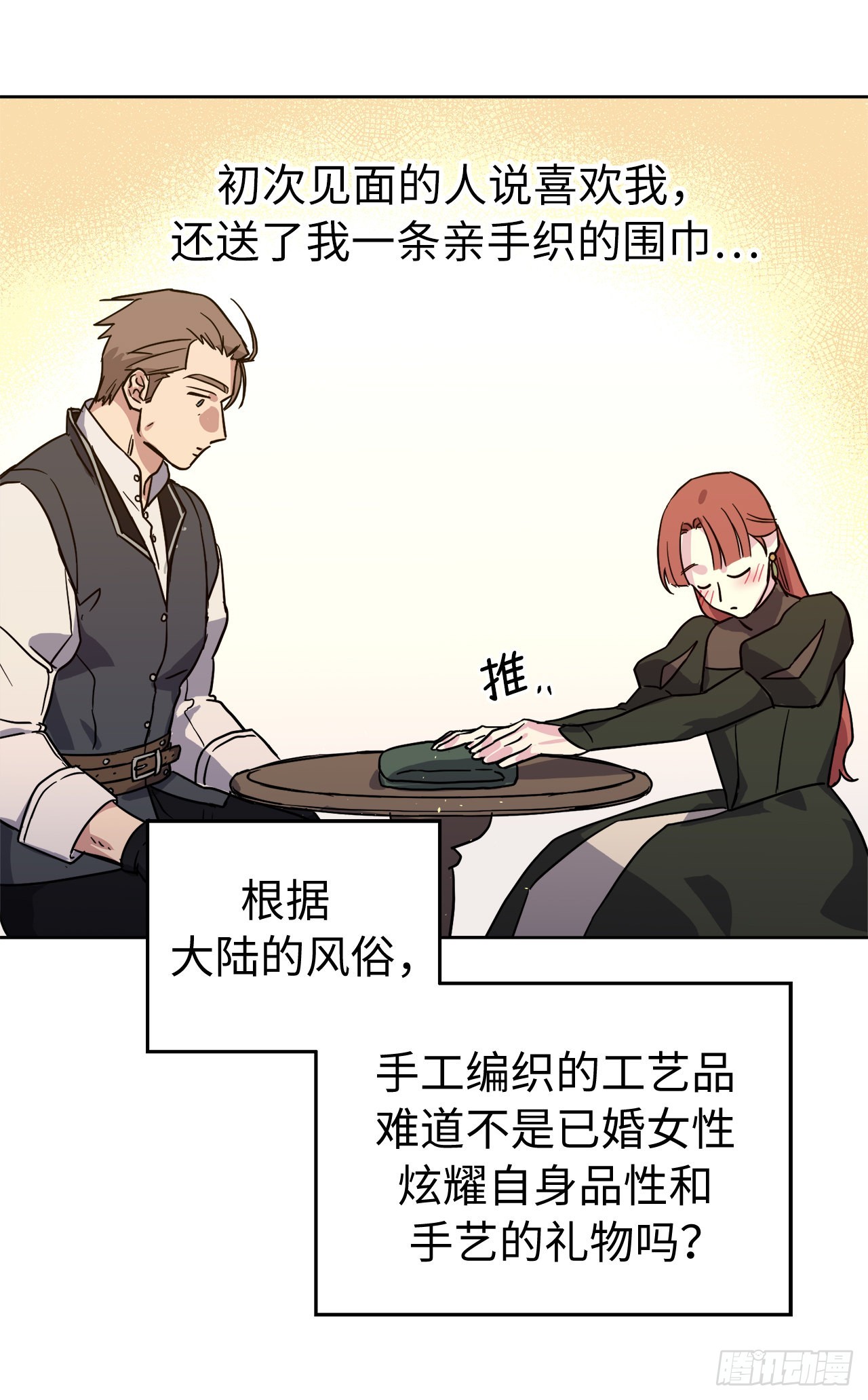 230.最有效的方法，推倒他！13