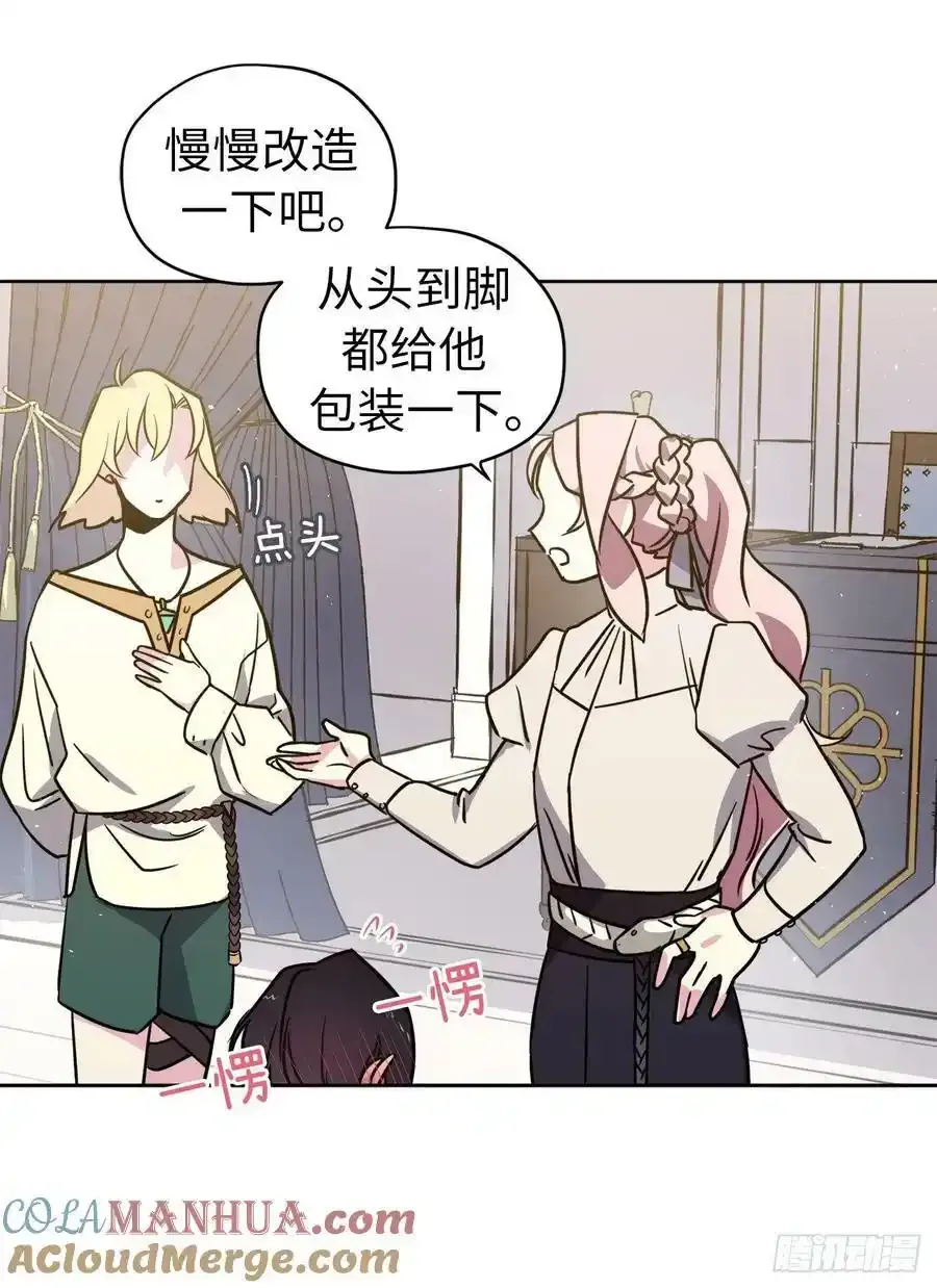 135.优秀的璞玉琉璃爱吃30