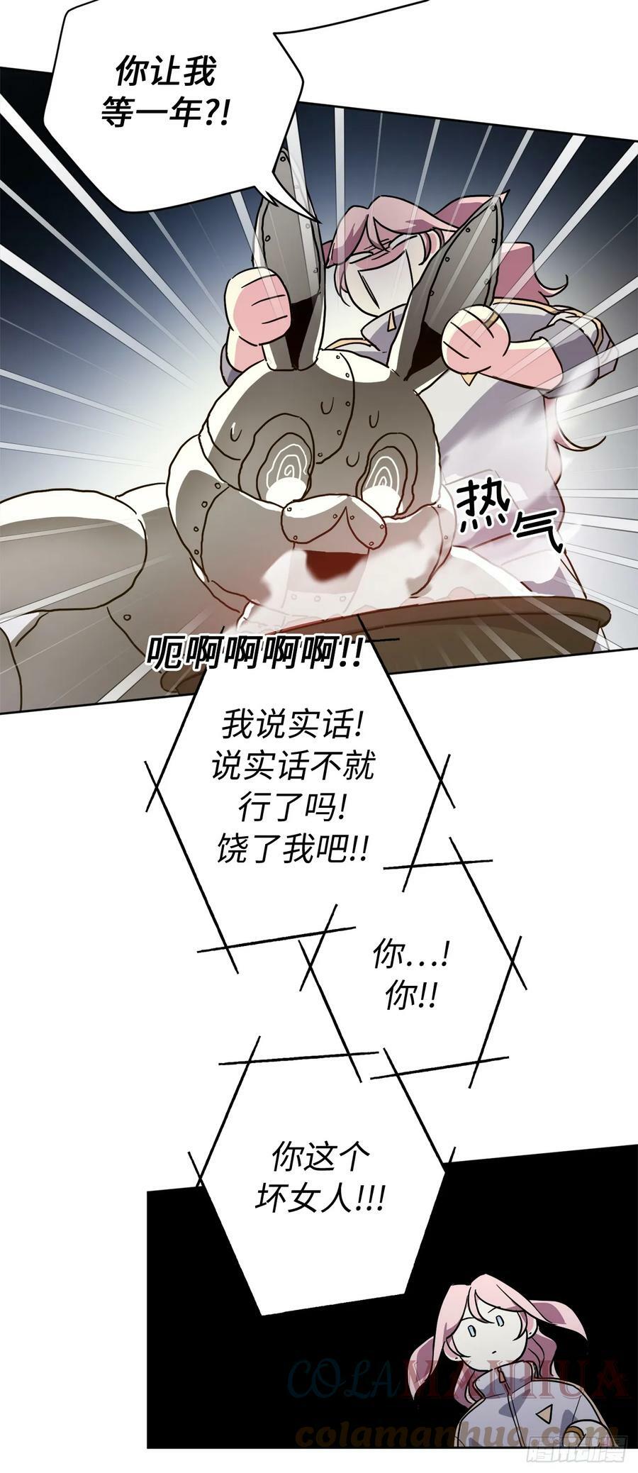 253.拷问22