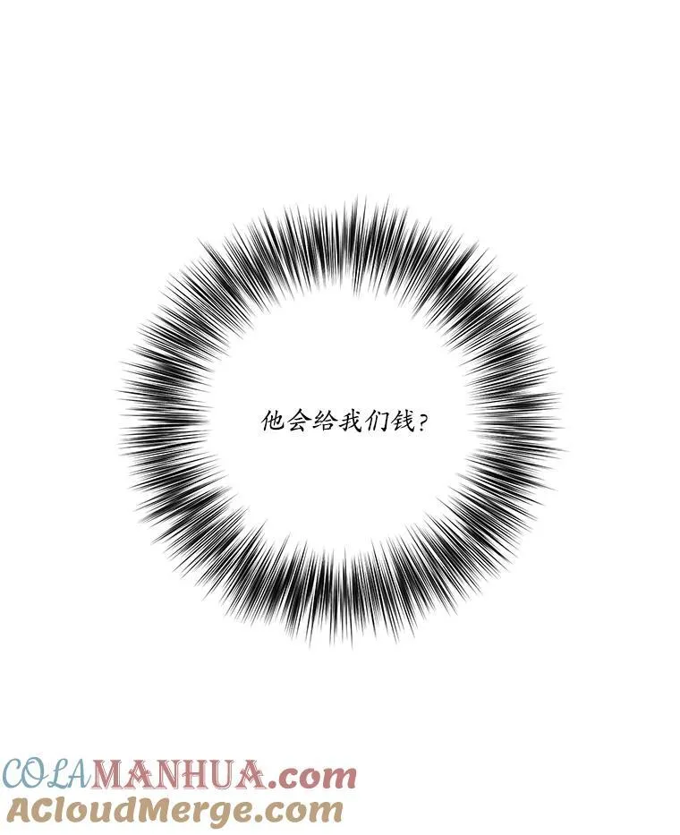 295.突如其来的求婚12