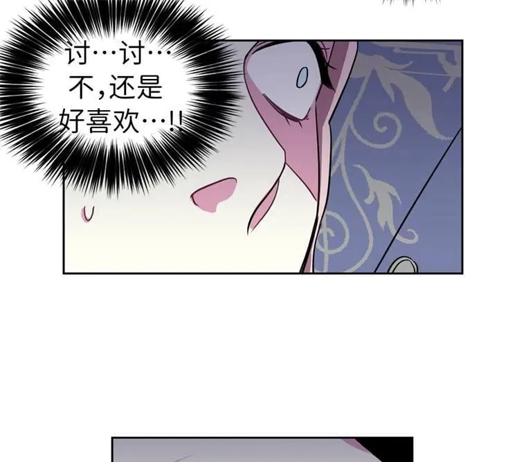 8.臣妾做不到11