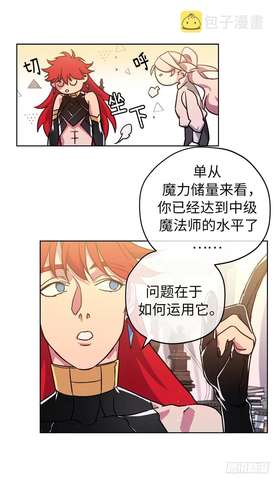 92.坐我腿上心情会变好11