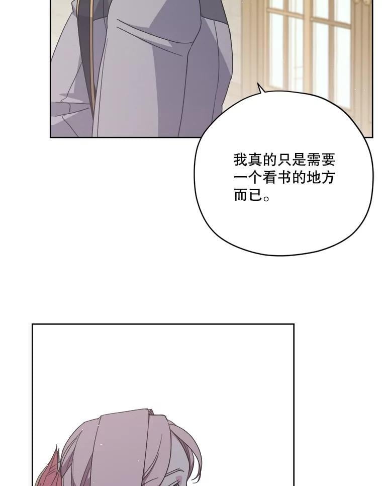 272.暗恋31