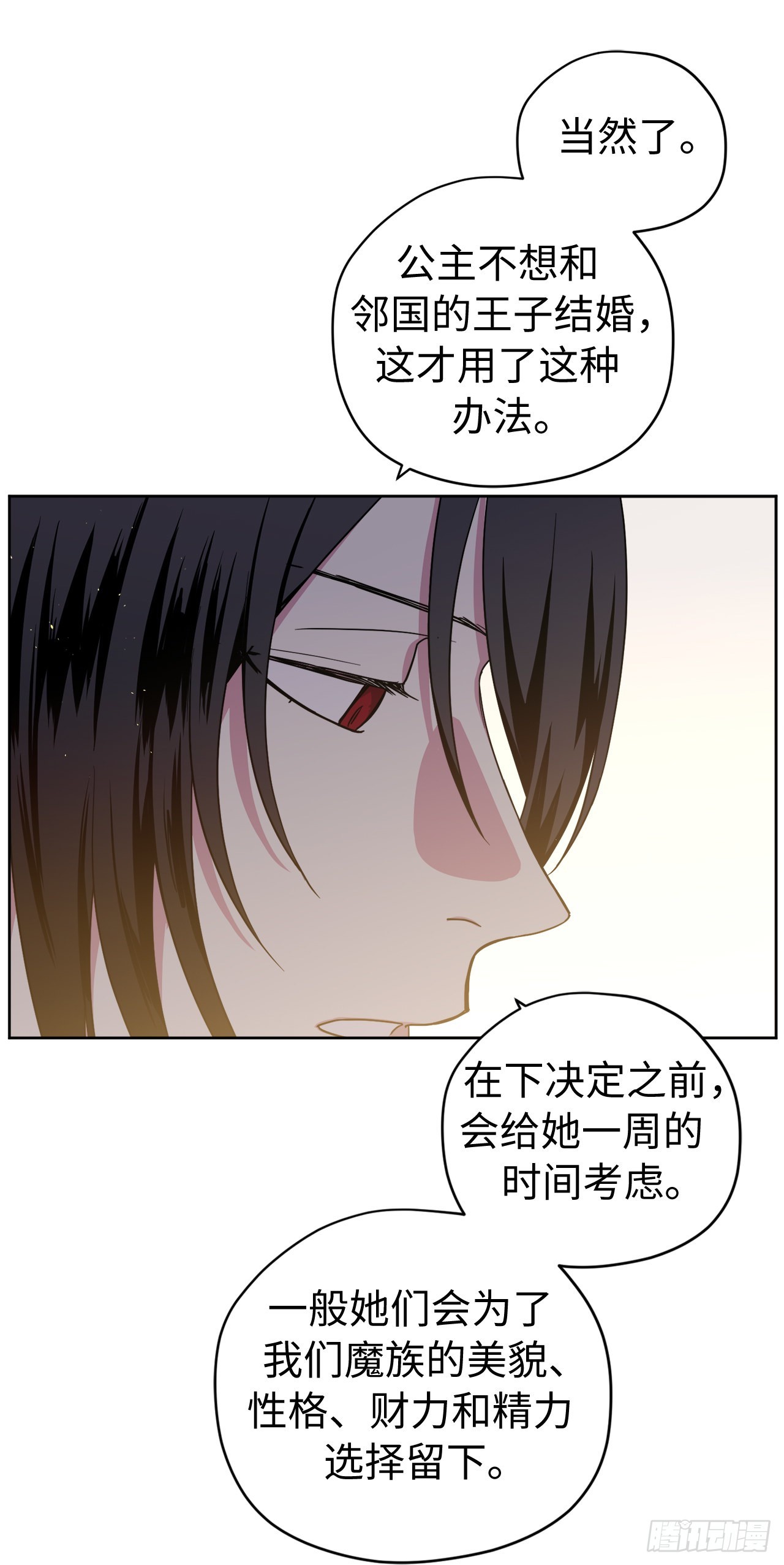 225.我们的婚礼什么时候举办19