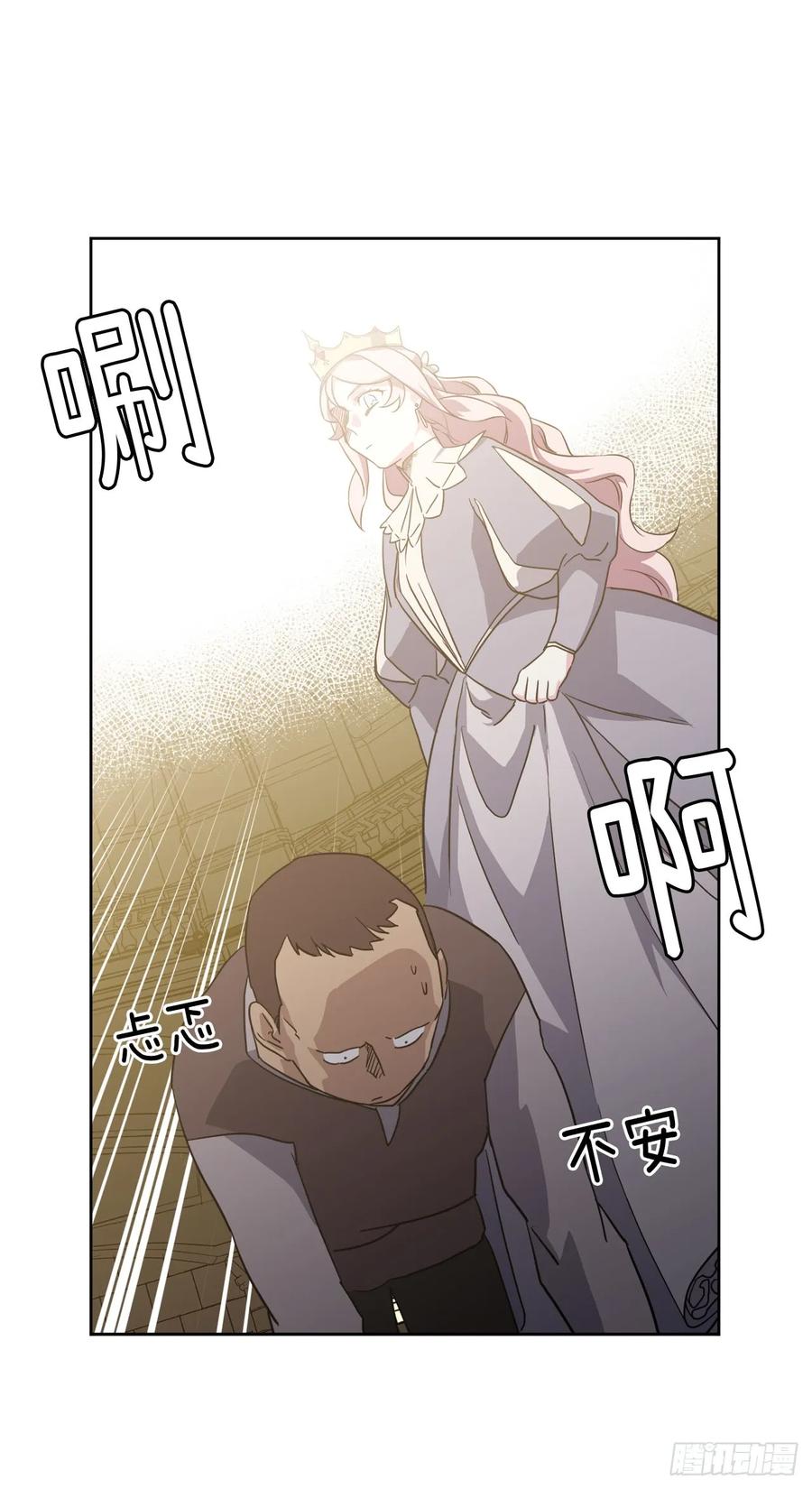 76.我真是太难了！13