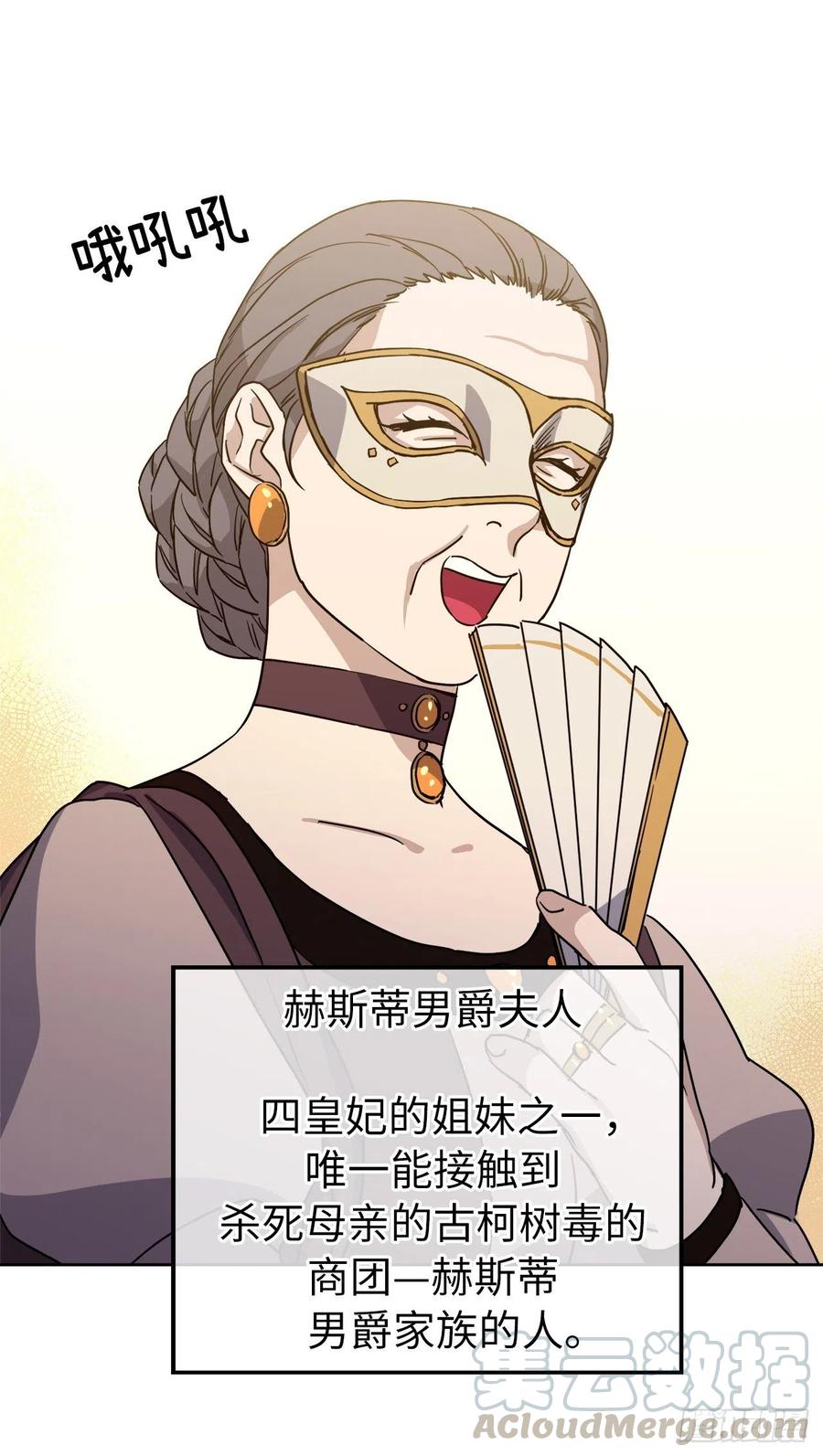 170.牧者有责任引导迷失美男33
