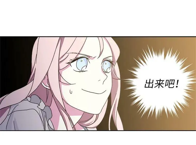 2.应您的召唤而来77