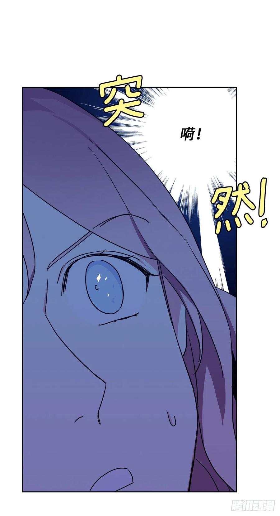 199.敢骗我的人没有好下场26