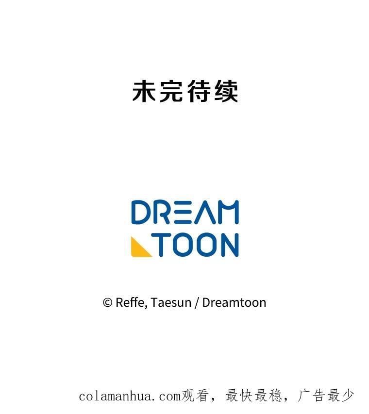 271.对练邀约（2）50