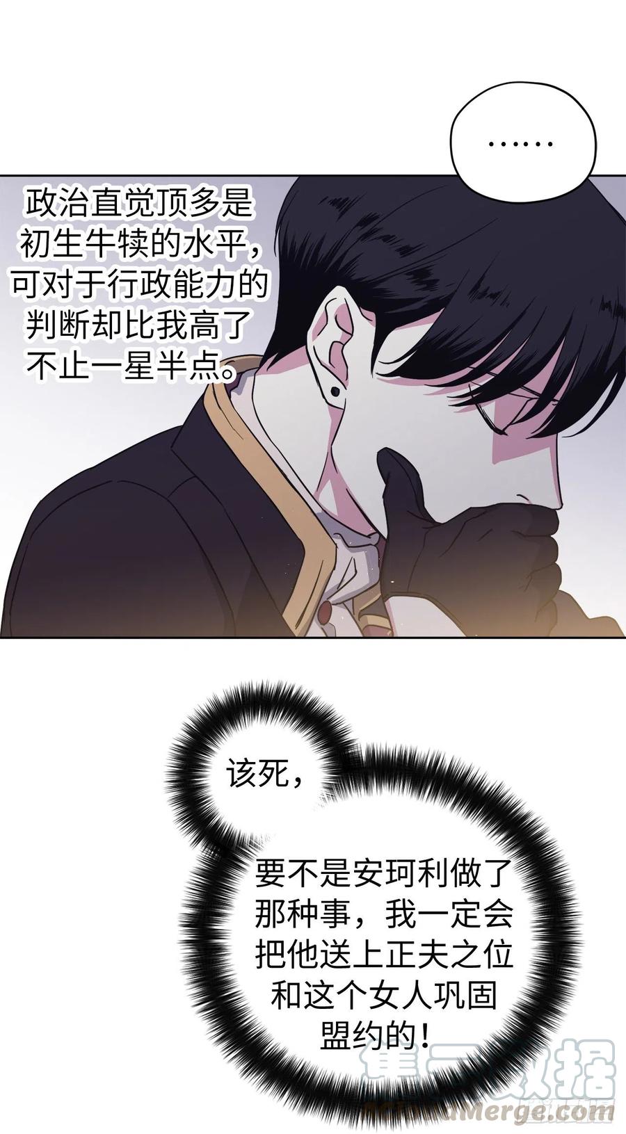183.来自侯爵的试探40