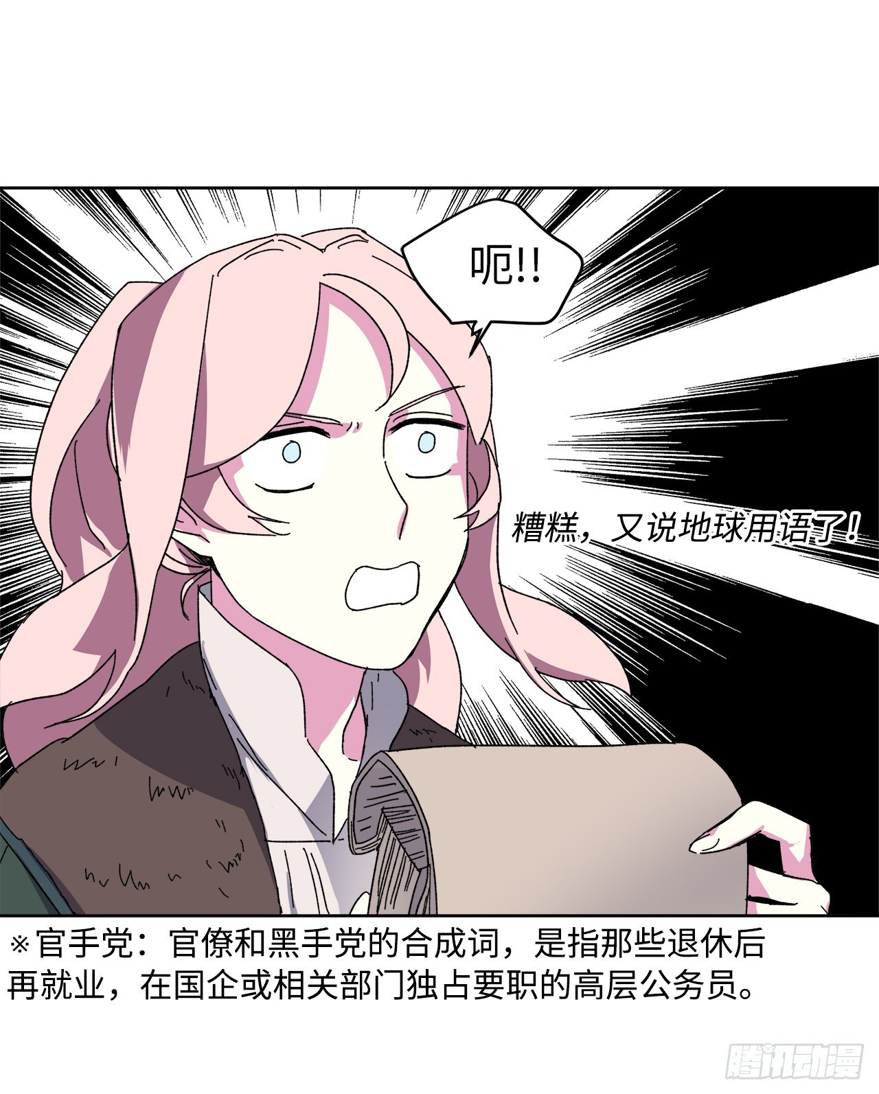 21.保护她的欲望24