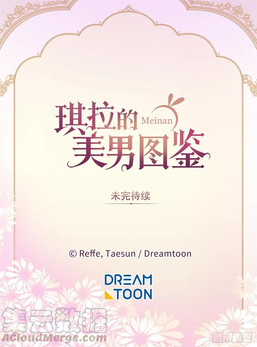 44.主人不简单44