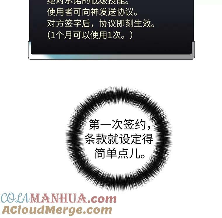 263.如何治疗一只鹿72