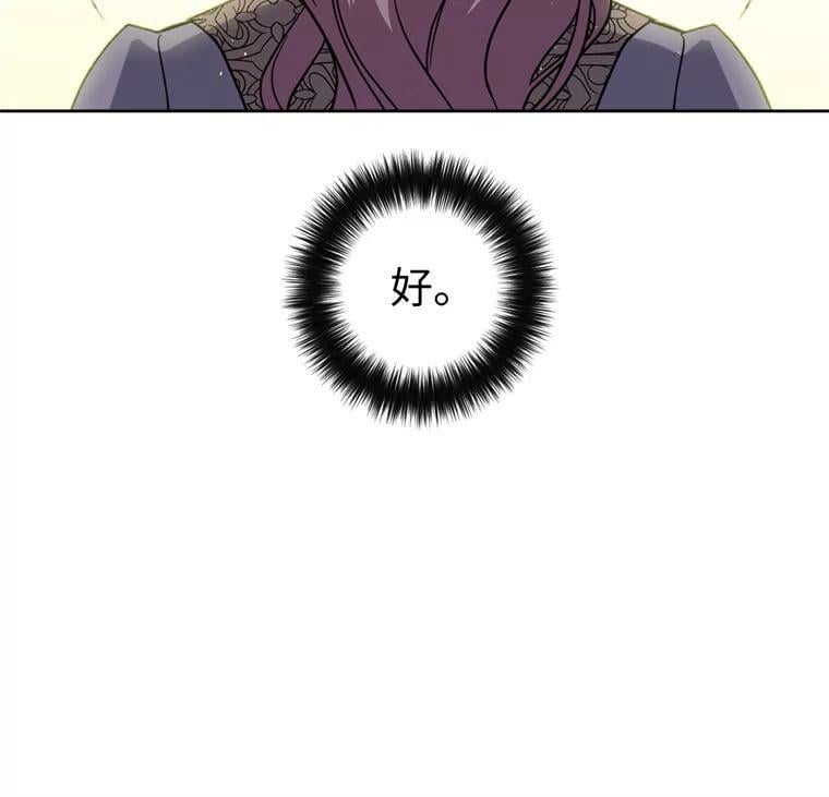 260.新的职业22