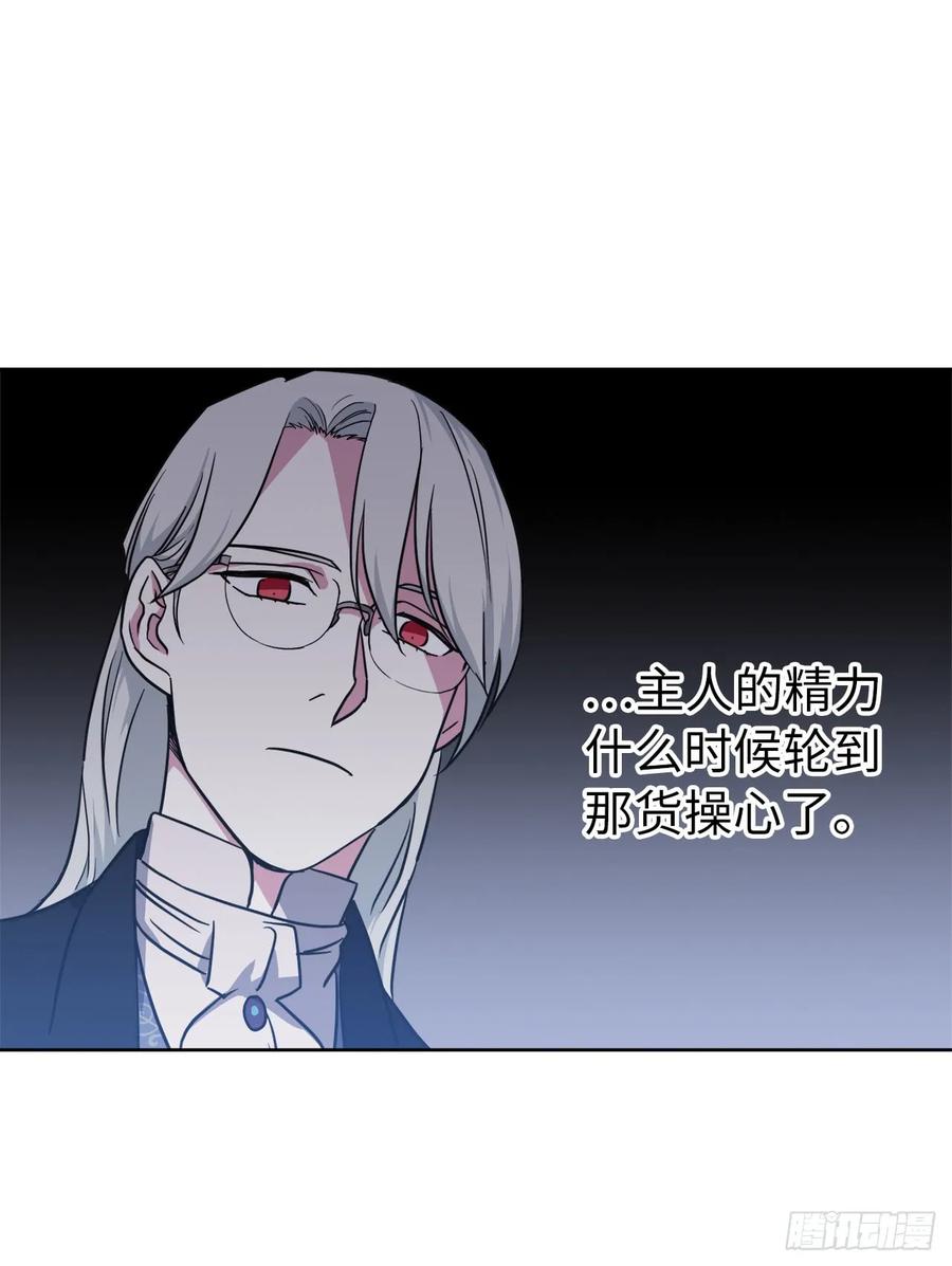 53.用钱买世界5