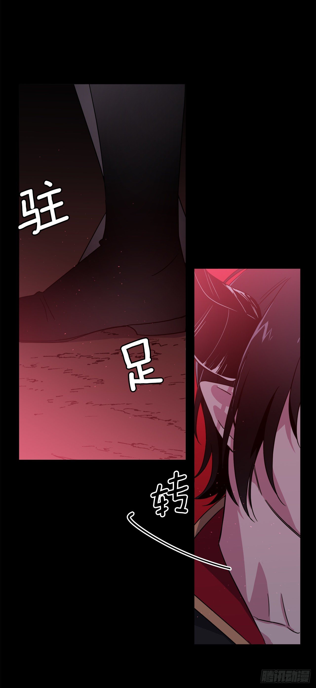 214.魔王的过去22