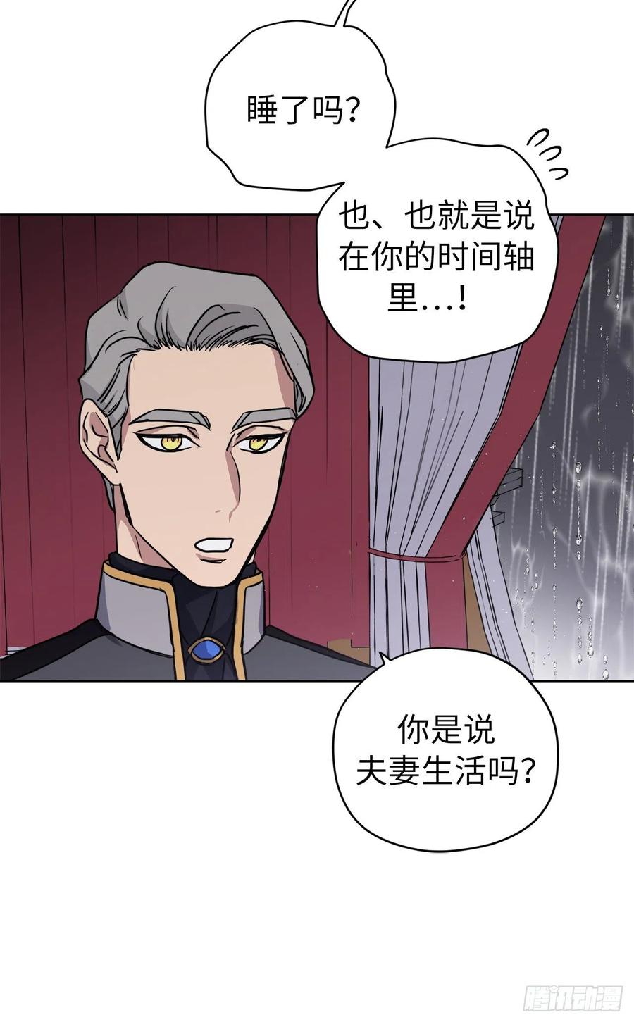 173.我死的时候你哭过33