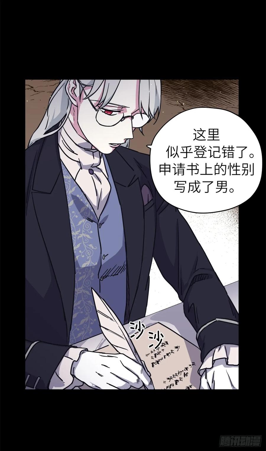 117.最后一次约会4