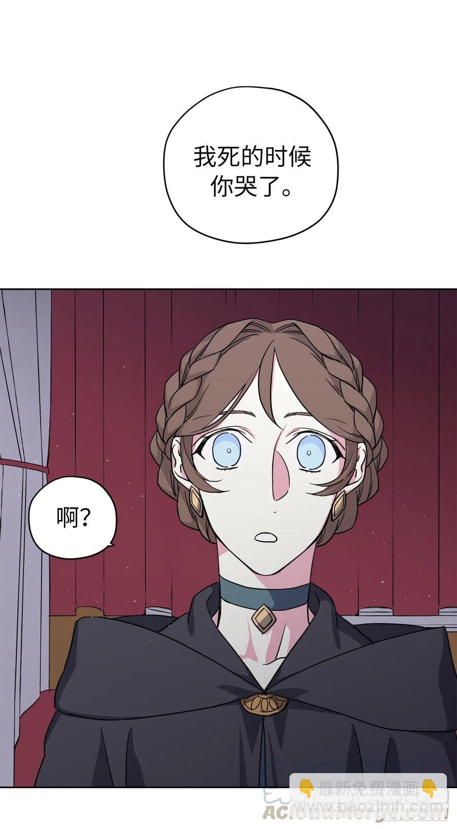 173.我死的时候你哭过18