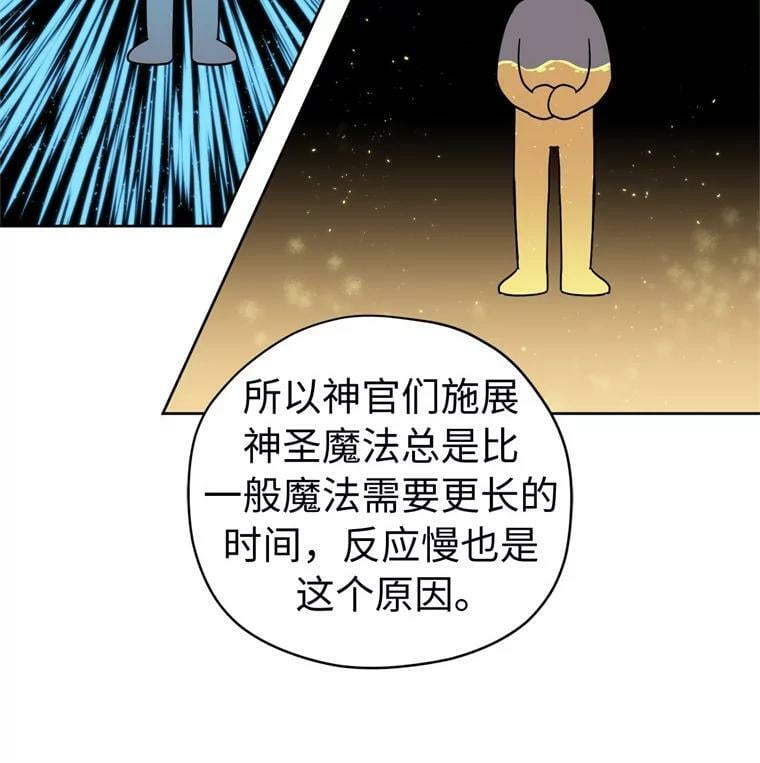 261.贴心的琉璃49