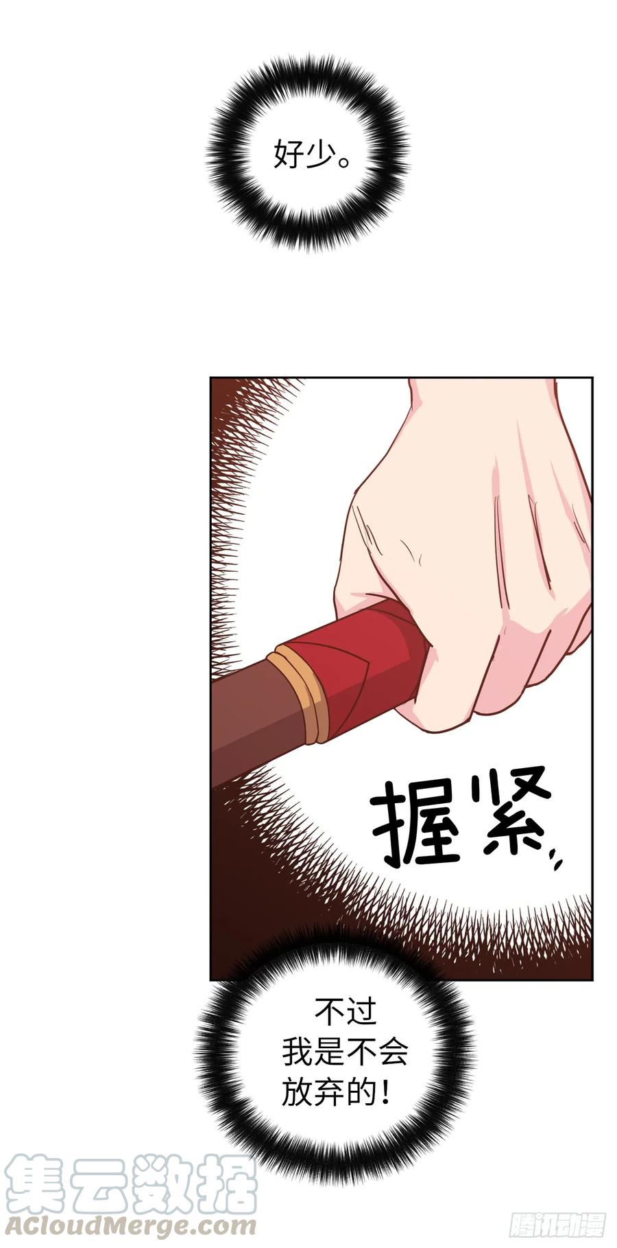 81.主人什么时候才能长大啊33