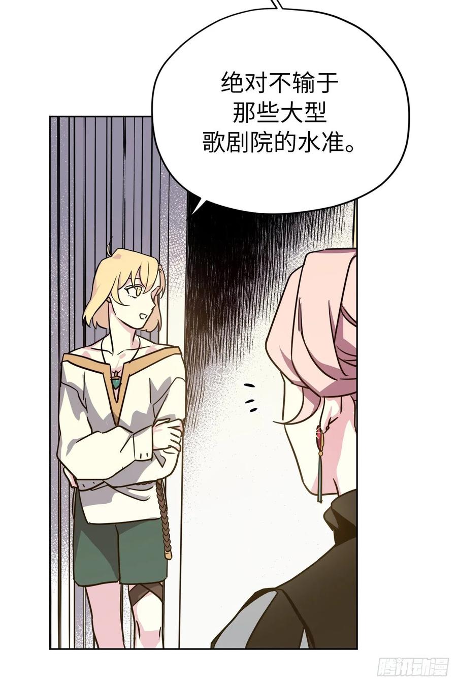 147.迈入社交界的宴会7