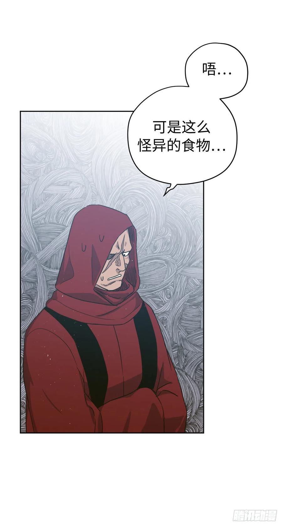 205.令人满意的供品5
