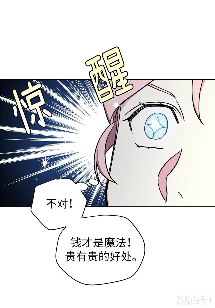 165.谈判前欲擒故纵？10