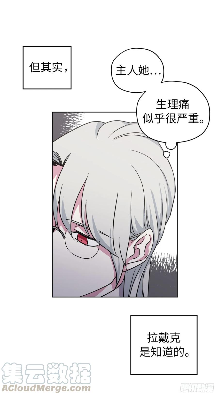 51.难以启齿的生理痛24