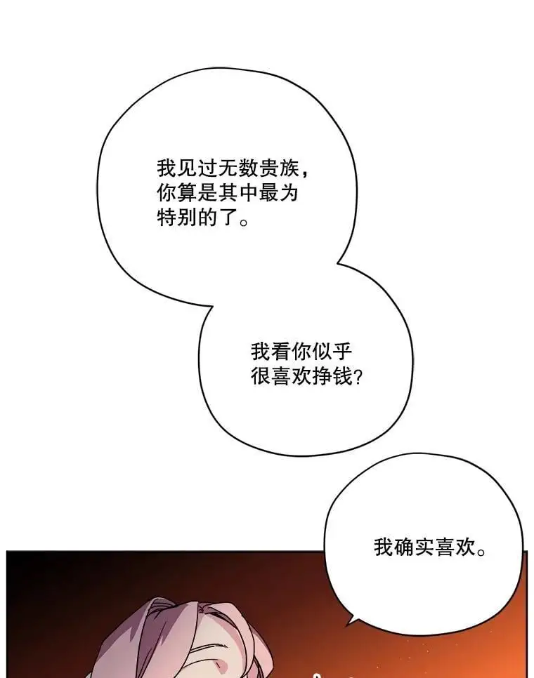 286.协商（2）23