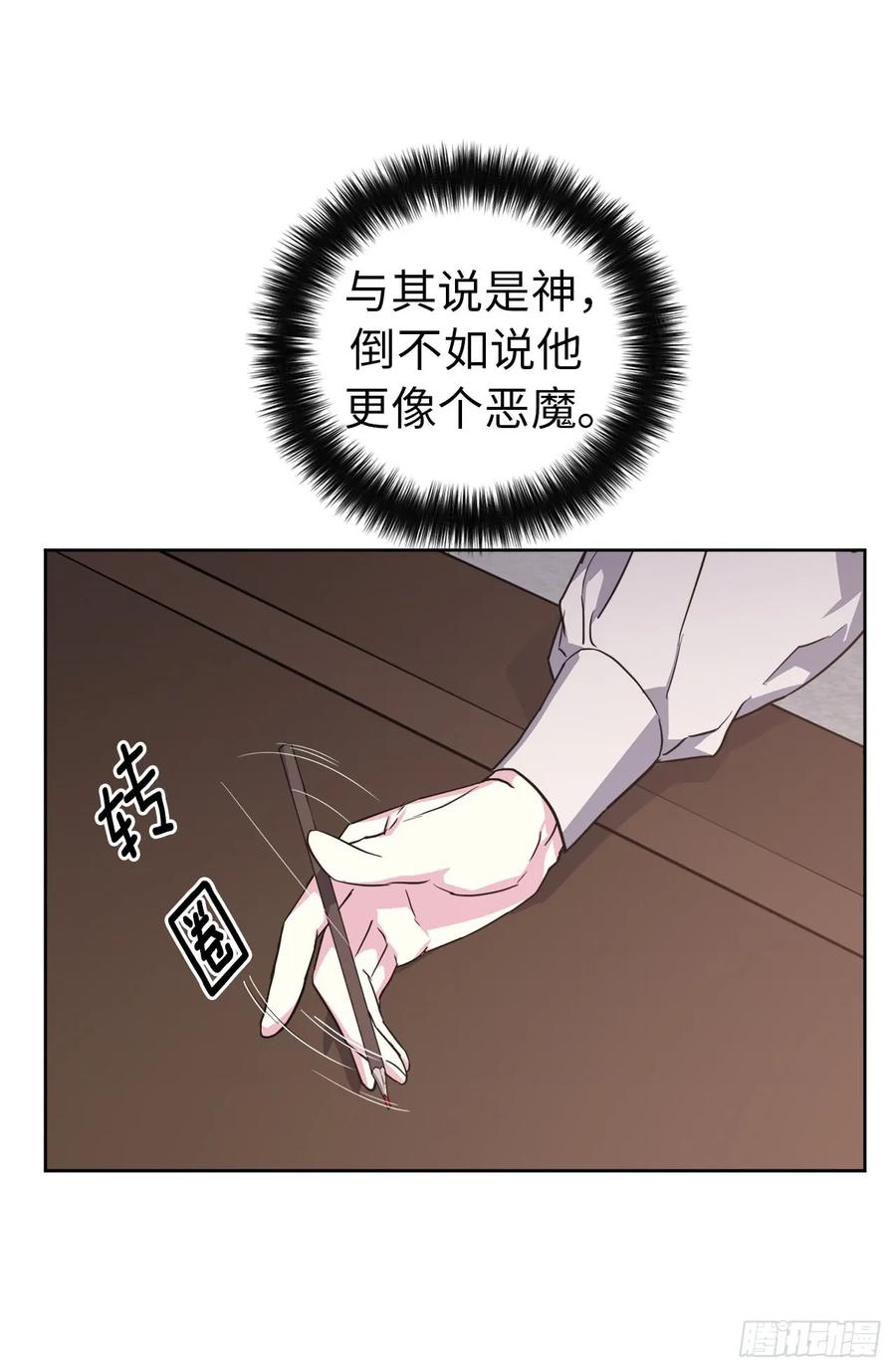 72.葫芦里卖的什么药？34