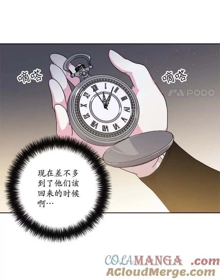 307.治疗双胞胎（1）3