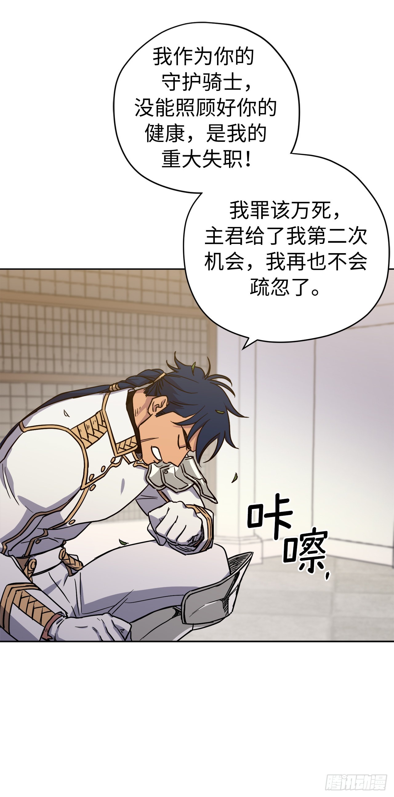 234.能干的菲尔巴丹17