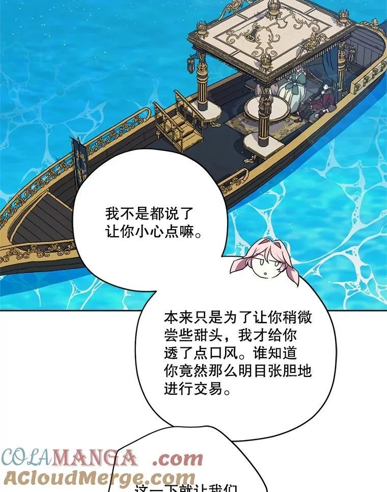 302.囤积居奇计划（2）24