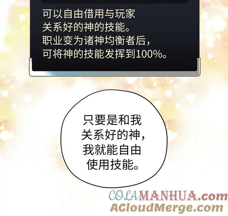 263.如何治疗一只鹿12