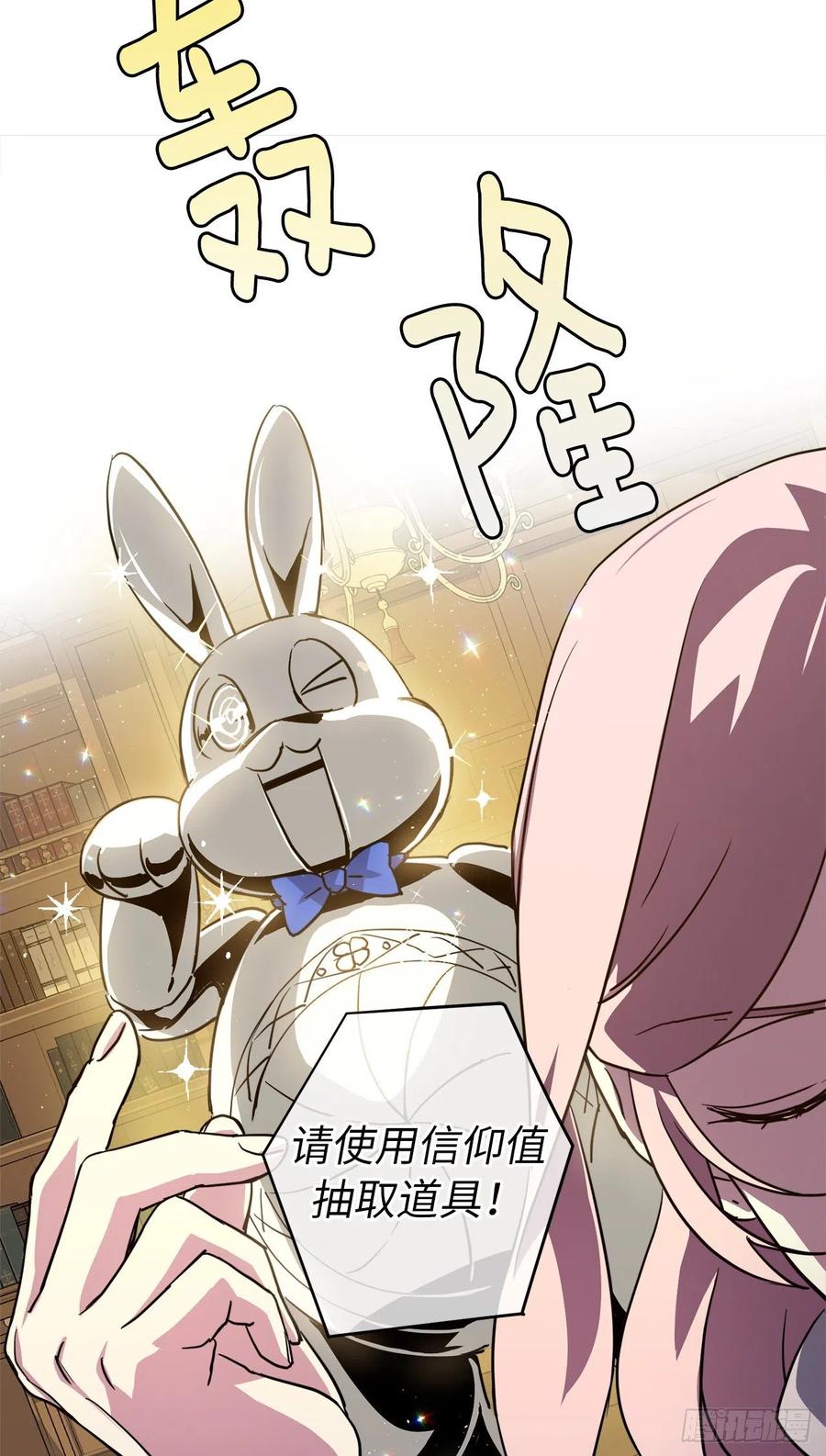174.抽到4星就能从属于我25
