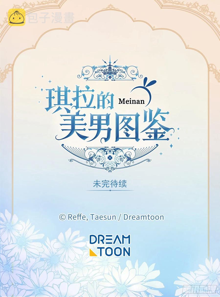 165.谈判前欲擒故纵？42