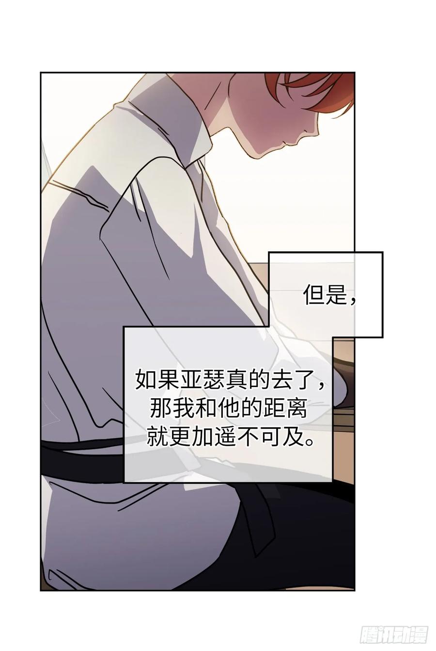 119.告白！26