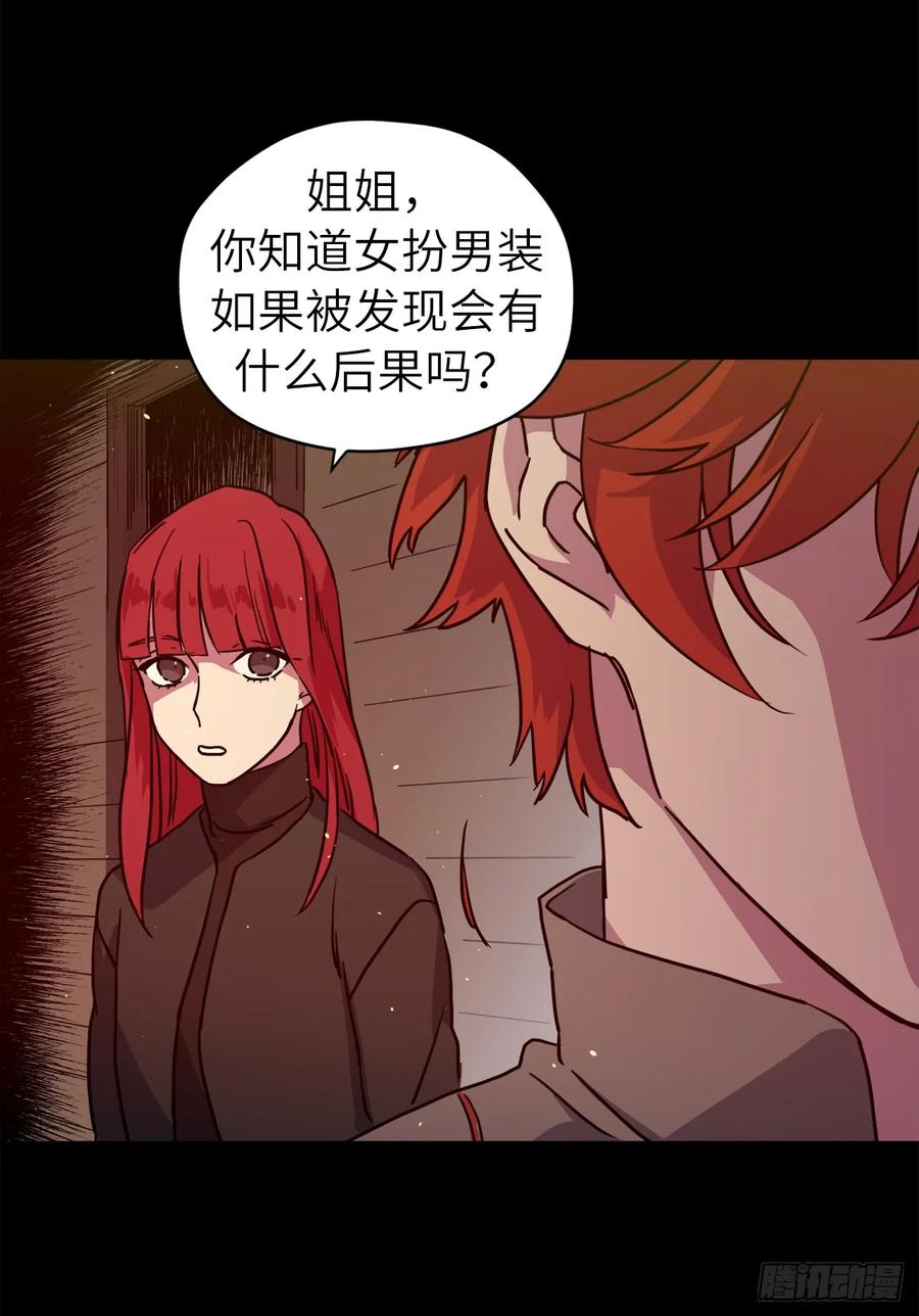 116.招兵35