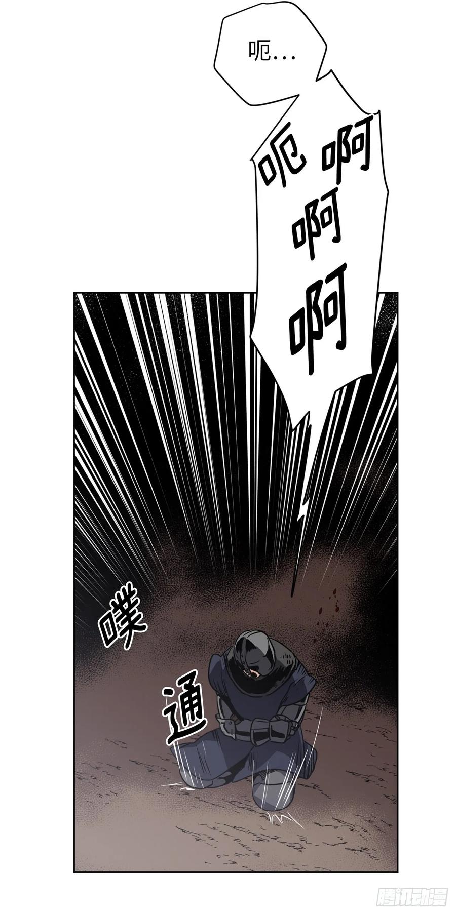 66.战争之神10