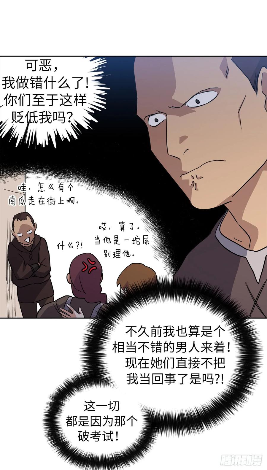 75.众神都在关注主人23