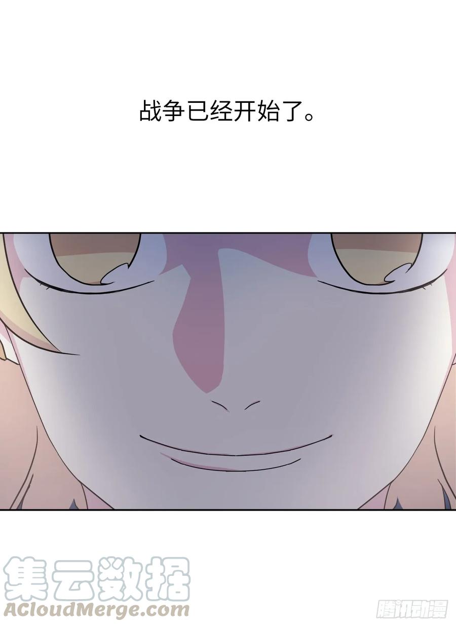 53.用钱买世界44