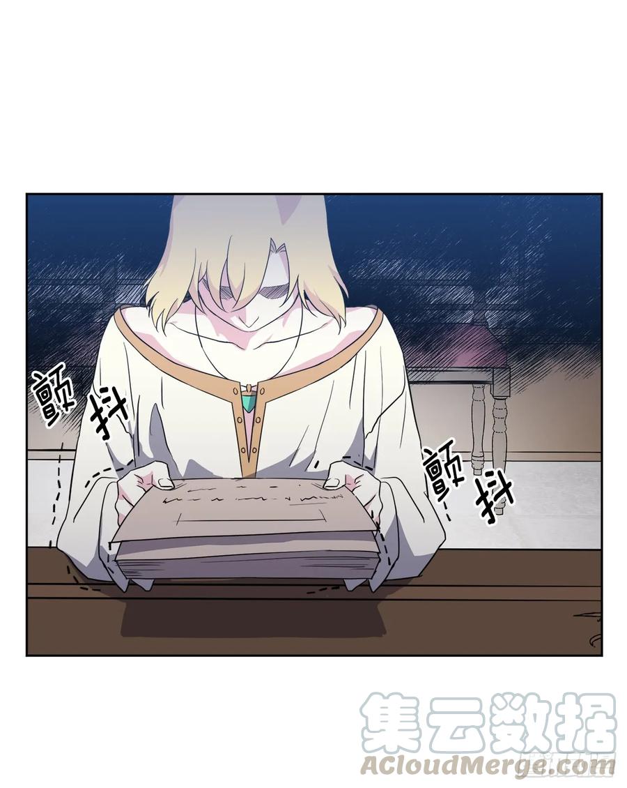 74.杀千刀的美之男神4